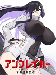 编号藏品 F-0005