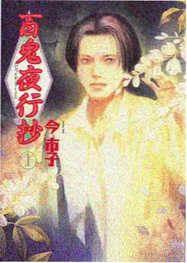 求购纸灯笼设定集