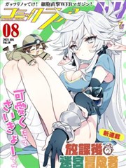 转让深夜修片店初版