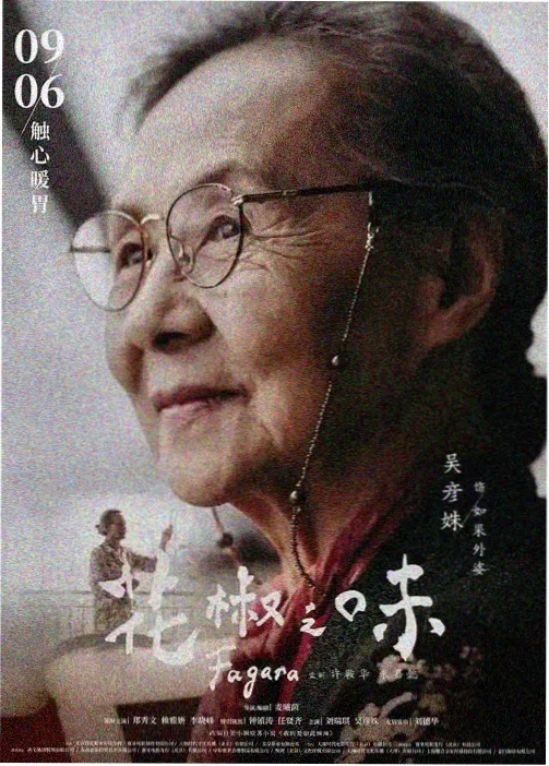 手绘动画制作资讯
