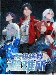 榜单第四